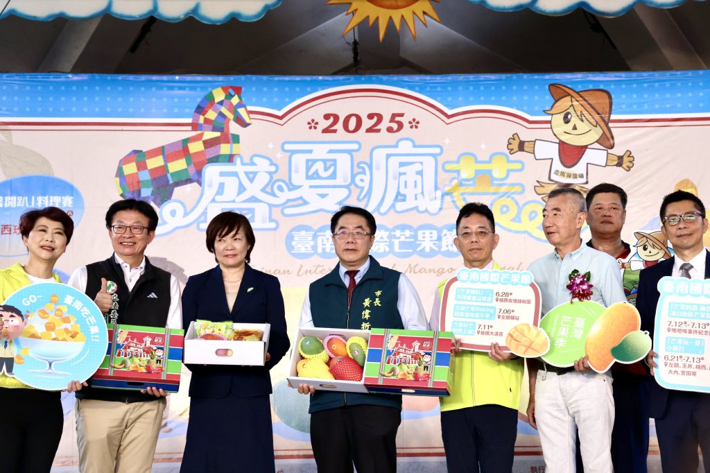 台南國際芒果節走馬瀨盛大開幕 黃偉哲攜手台日嘉賓推薦台南芒果好滋味
