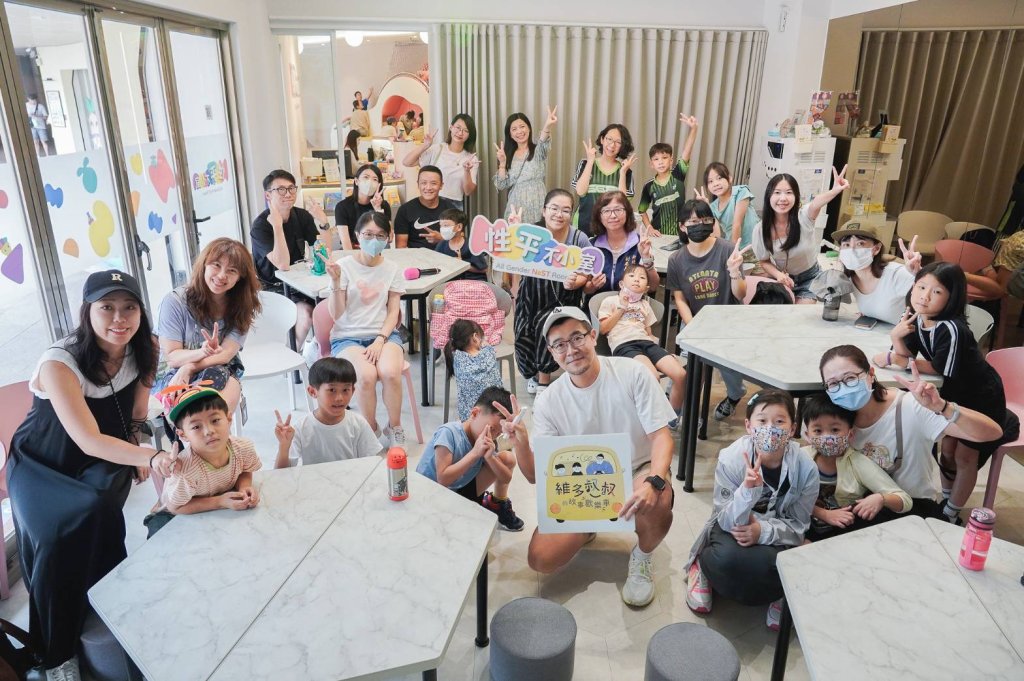 新北響應同志驕傲月——邀親子走進「性平不小室」共同學習性別平等！