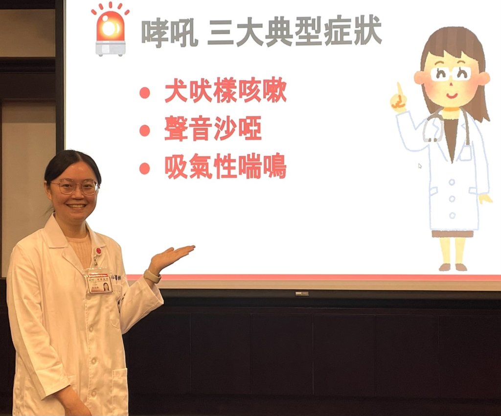 聲音沙啞、呼吸怪怪的？ 小心！新冠也可能引起哮吼