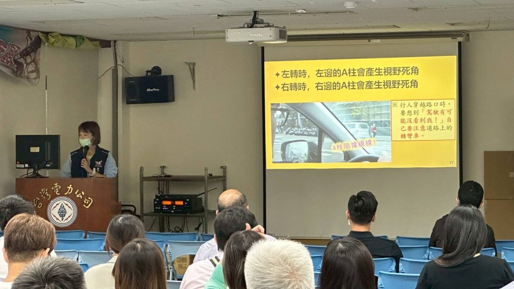 交通大隊走進台電 關心職員交安強化防禦駕駛觀念