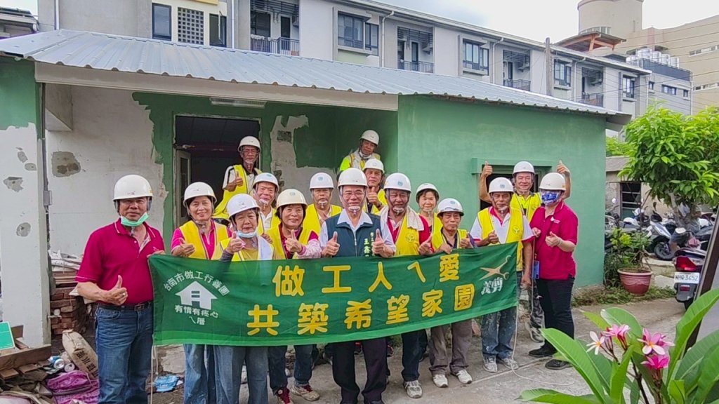 做工行善團不畏酷熱齊心協力修繕房子 溫暖弱勢家庭心靈與家園