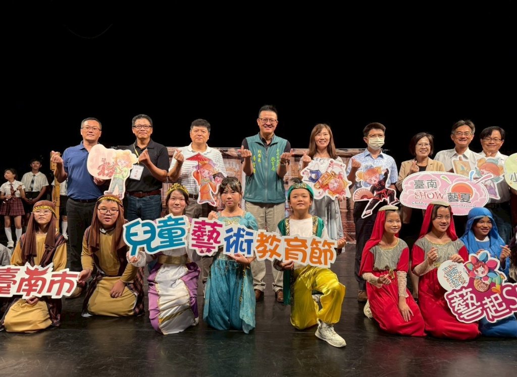 2025臺南兒藝節藝起SHOW好戲 三村國小跨域演出驚豔全場