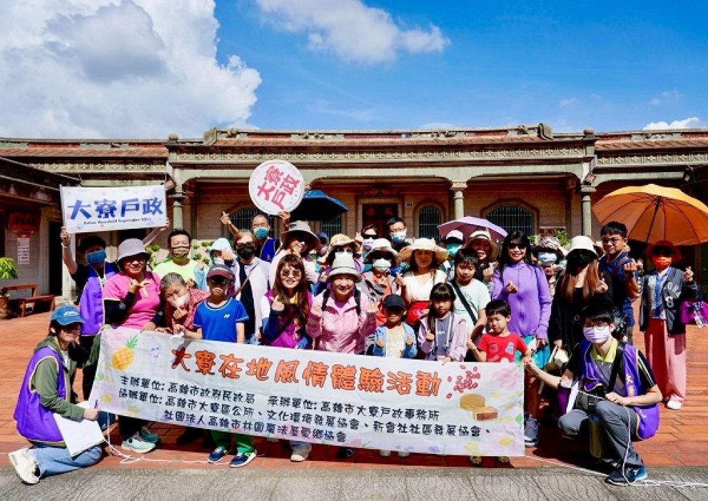 大寮戶政邀請新住民走訪閩南古厝 結合食文化體驗在地風情