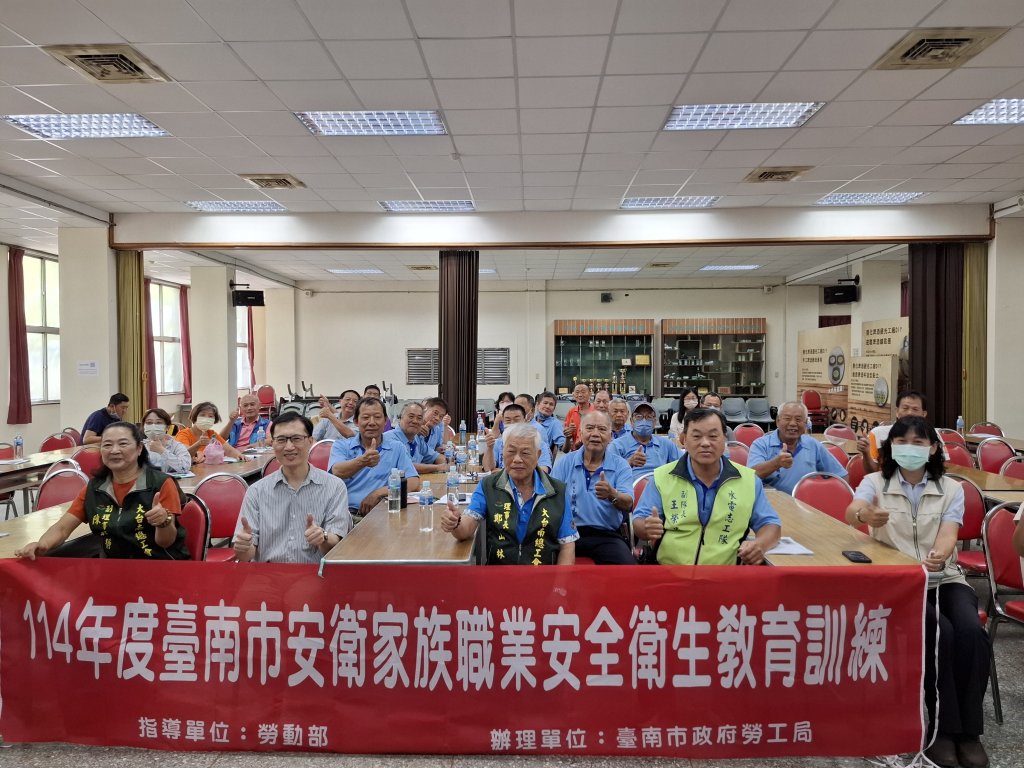 南市勞工局辦理希望家園 安衛家族教育訓練 盼降低職業災害的發生
