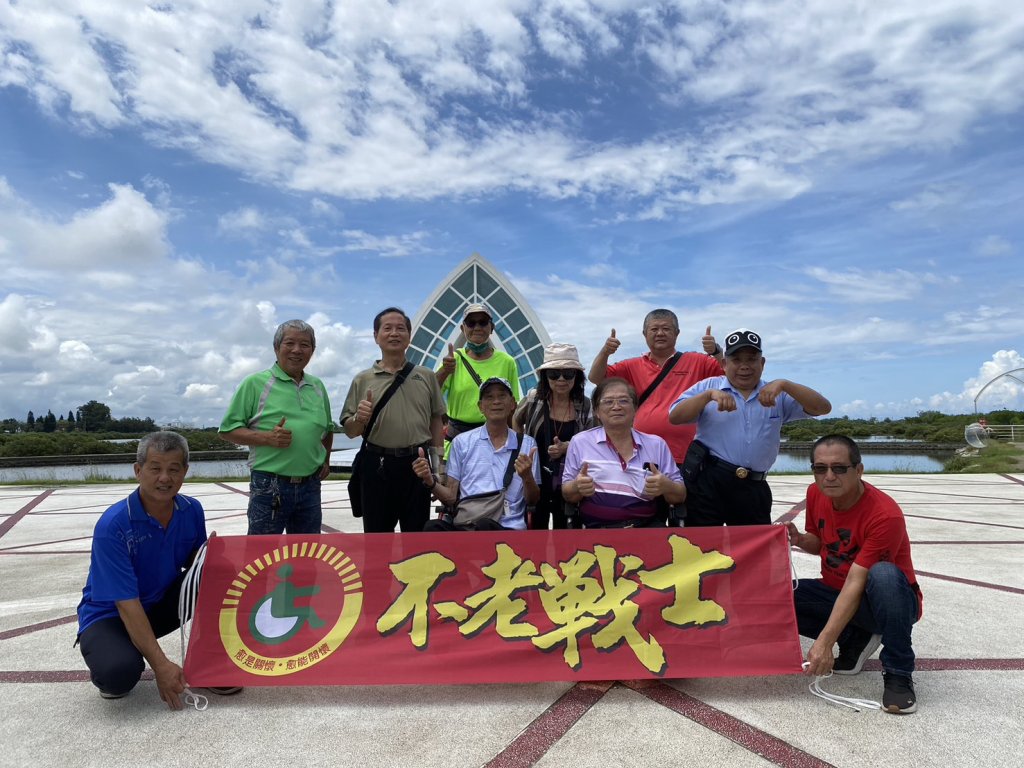 睽違36年！全國肢體傷殘聯合總會《不老戰士》台南之行大會師