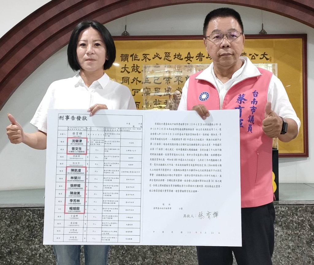 蔡育輝、李中岑擬告發前行政副院長沈榮津等人 涉小二甲貪汙弊案