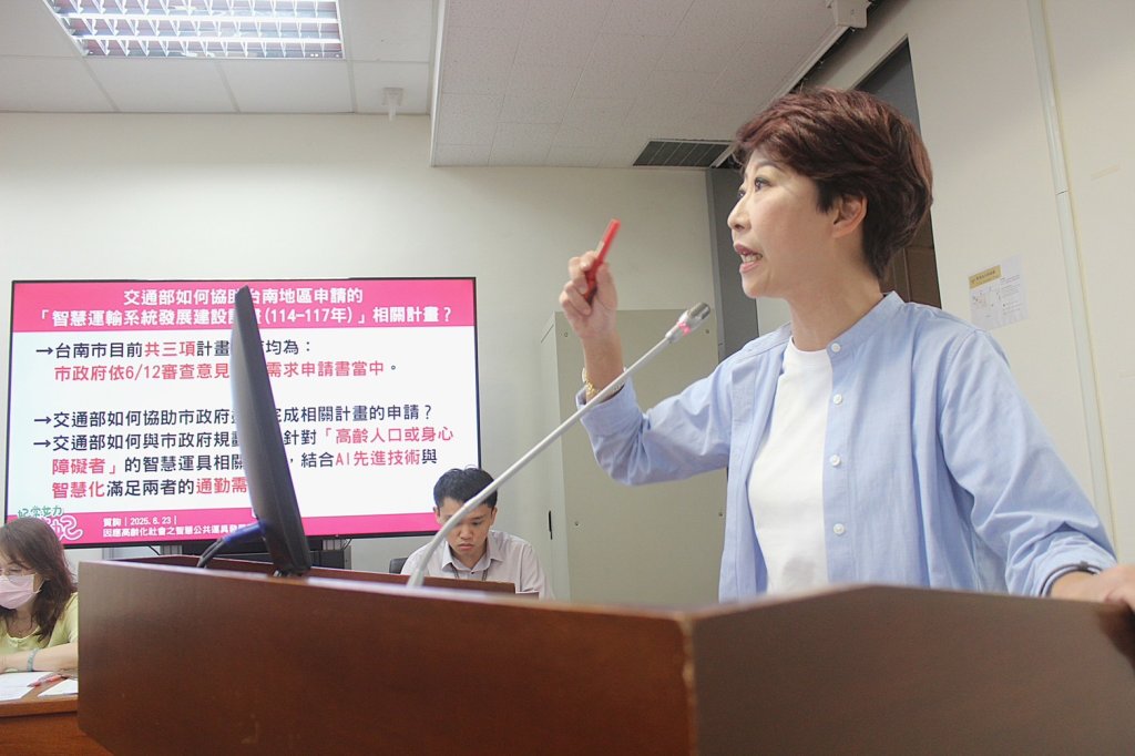 陳亭妃關注偏鄉高齡、身心障礙交通需求 促交通部攜手地方完善整合