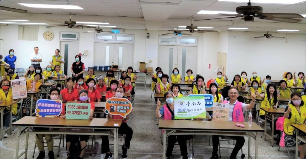 臺南地政攜手警五分局推動不動產防詐宣導 強化橫向聯繫提升阻詐力道