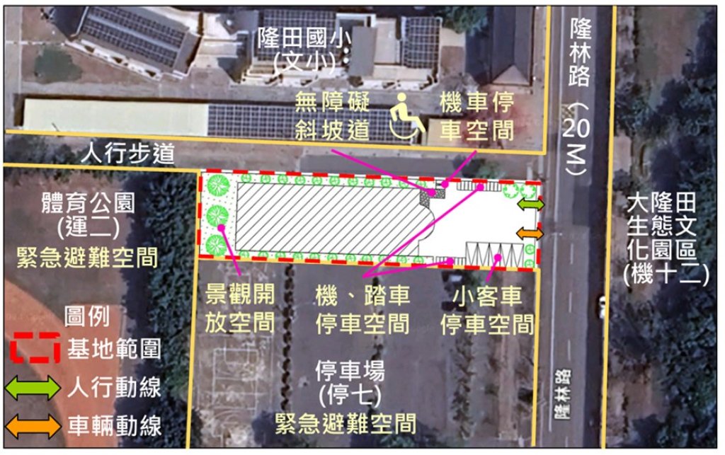 官田隆田里活動中心新建案完成都市計畫用地變更