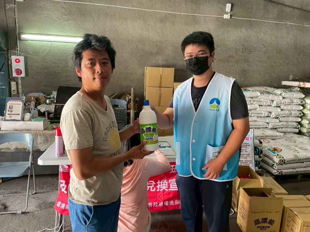 廢棄農藥容器別亂丟 三沖三洗可換好禮