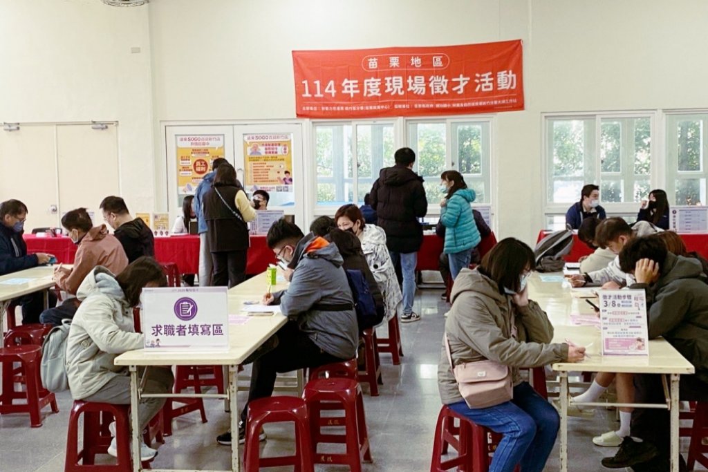 畢業季徵才！桃竹苗分署助你職涯起步　6/28苗栗苑裡鎮聯手16廠商現場釋出800個職缺