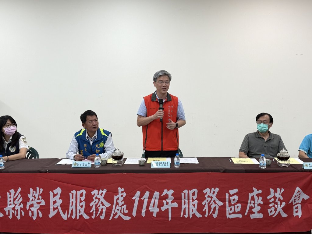 114年度第3場服務區座談會　屏東榮服處傾聽榮民眷心聲，強化服務品質   