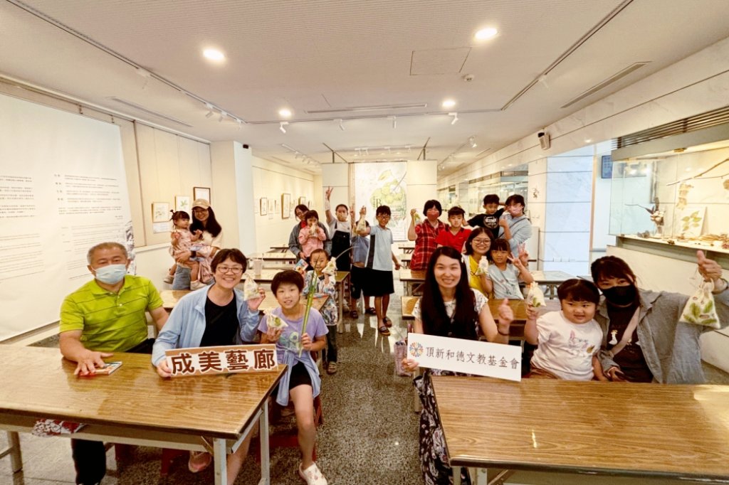 頂新和德文教基金會「成美藝廊」2026展覽徵件啟動　邀藝術創作者共同擘畫地方文化願景