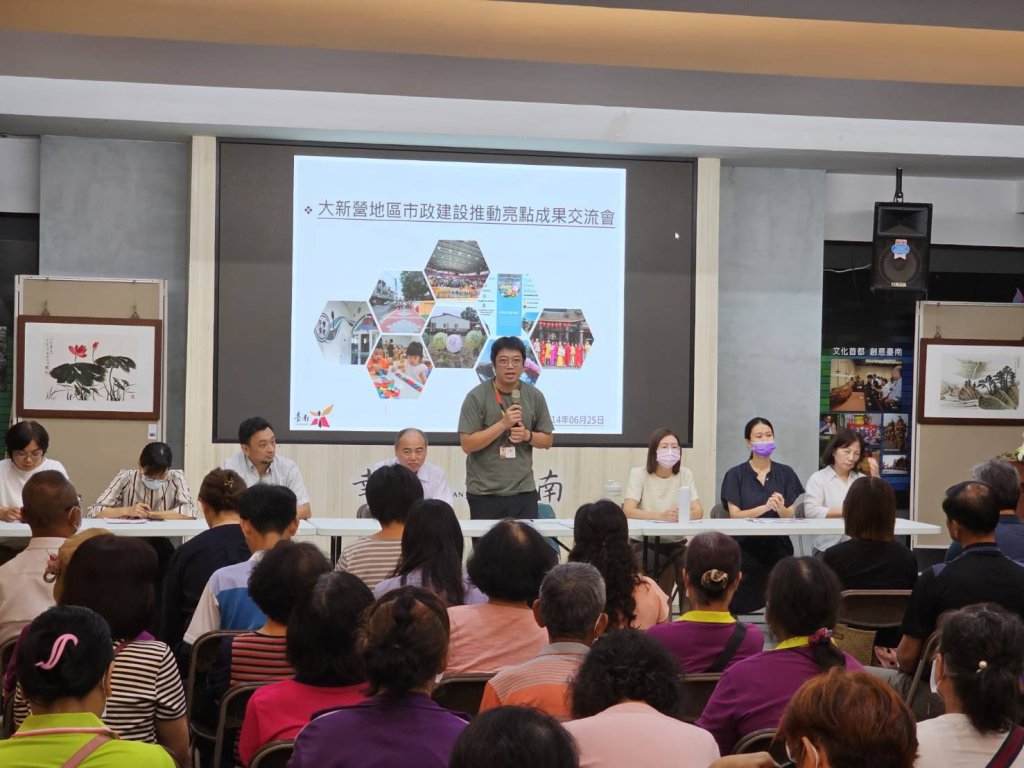 市府研考會於民治市政中心舉辦「大新營地區教育政策亮點成果交流會」