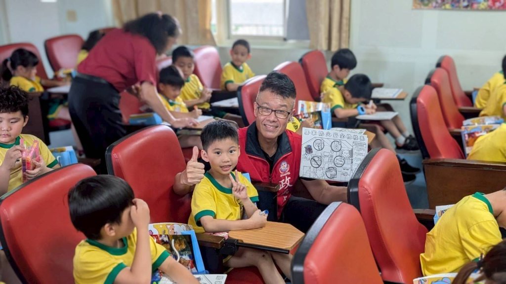 防災X品德X反詐 前進校園——防宣姐姐說防災 繪品德 識詐騙！