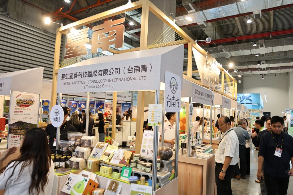 台北國際食品展南港登場 台南館「南得極品」攜手農會業者搶攻商機