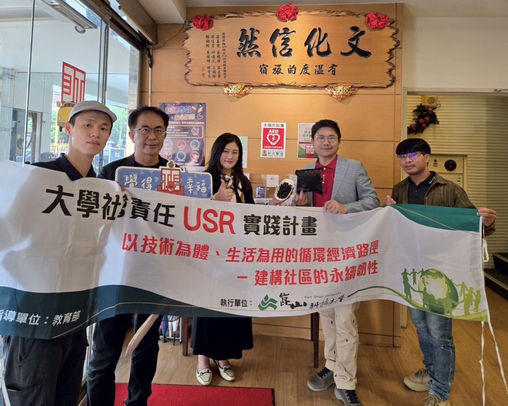 崑大企管所張黎音就學間創業、登TED舞台 翻轉旅館永續新思維