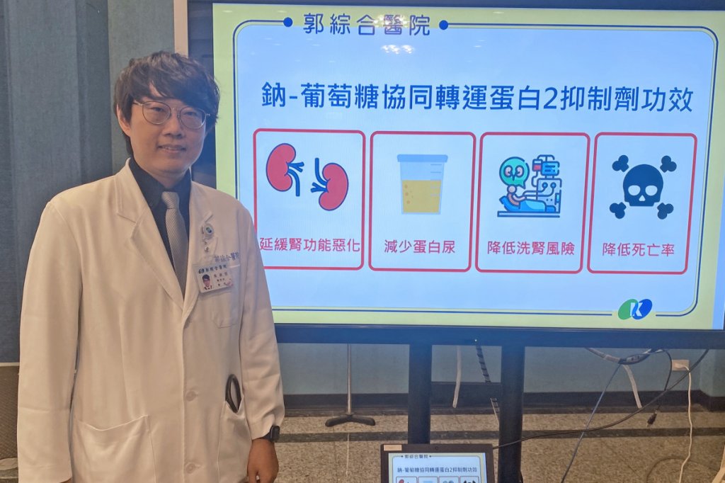 慢性腎臟病自費藥物納「健保給付」 可延緩洗腎26.6年