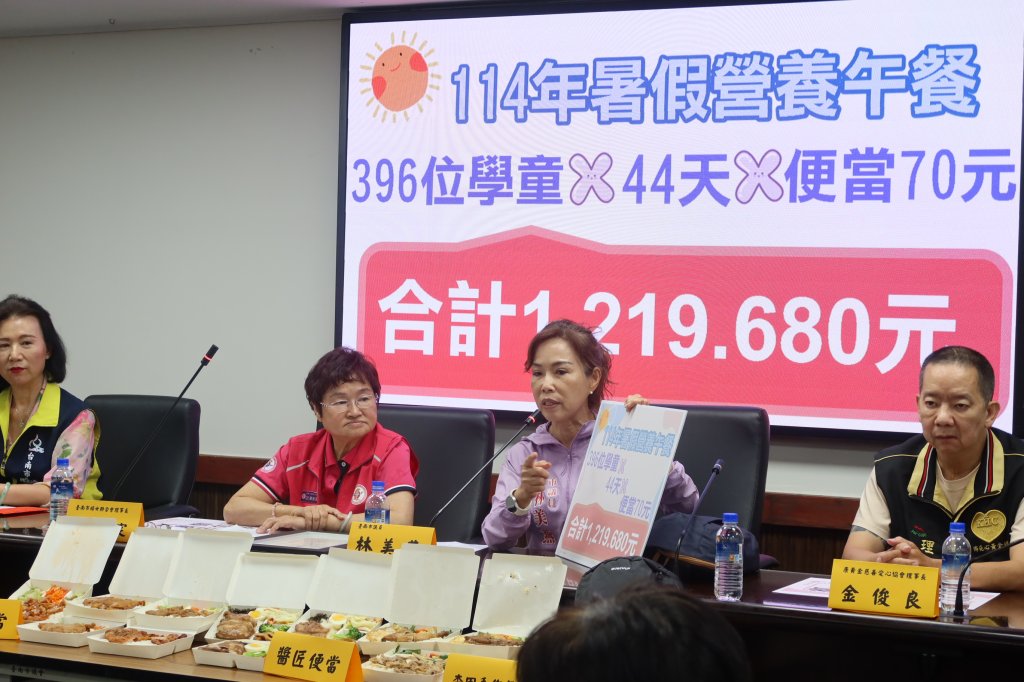 市議員林美燕攜手慈善團體 續辦暑假弱勢學童資助營養午餐