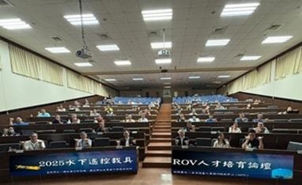  從海底探測到人才育成，ROV論壇一次到位