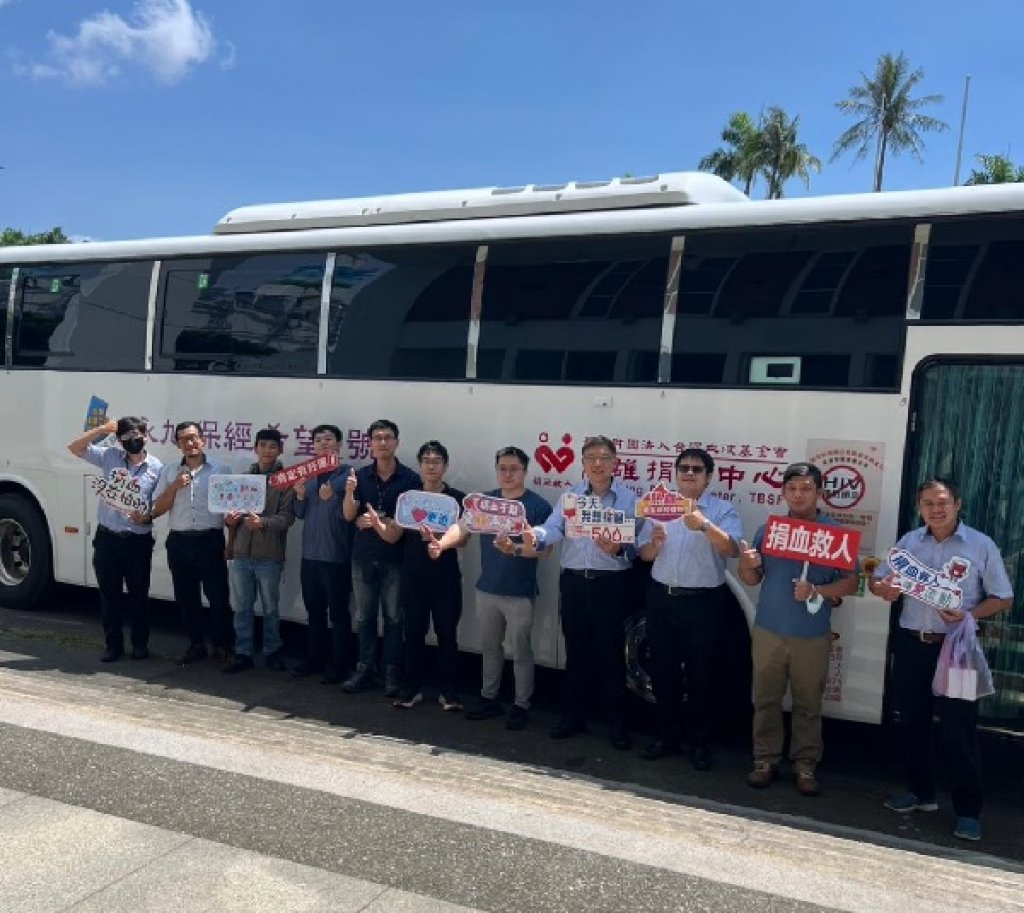 台灣中油煉製事業部「熱血中油 傳愛無限」踴躍響應公益捐血活動 116人成功捐血 總計44,750cc