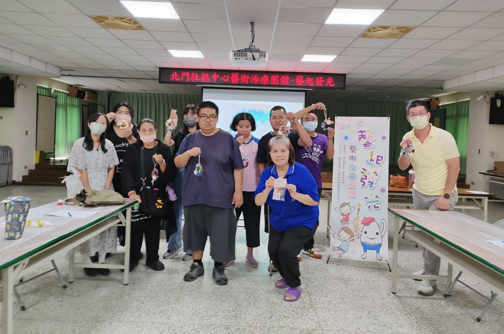 南巿社會局辦理北門區社福中心手作工作坊 與身障朋友藝起發光