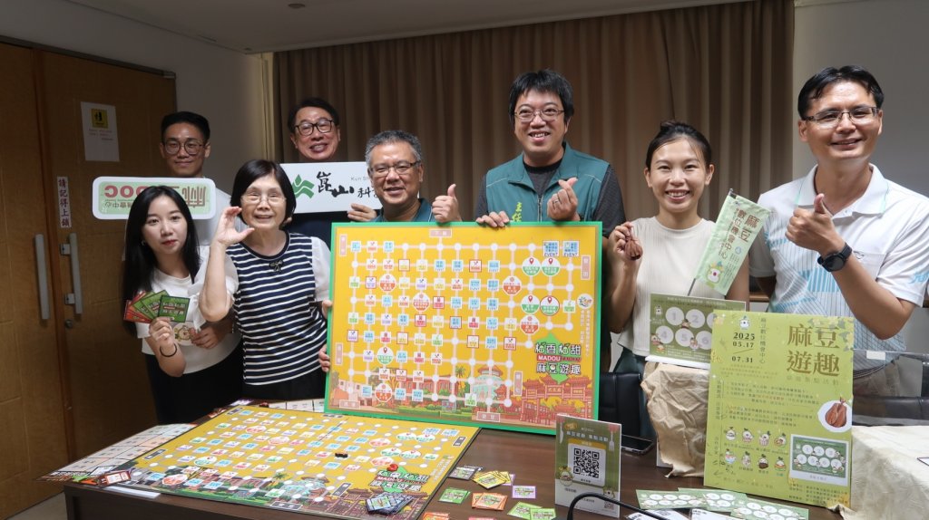 「柚香柚甜 麻豆遊趣」麻豆數位機會中心設計桌遊推廣地方創意