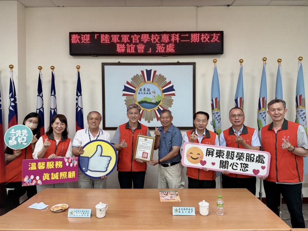 善行義舉暖人心　陸軍專科二期校友會獲輔導會肯定
