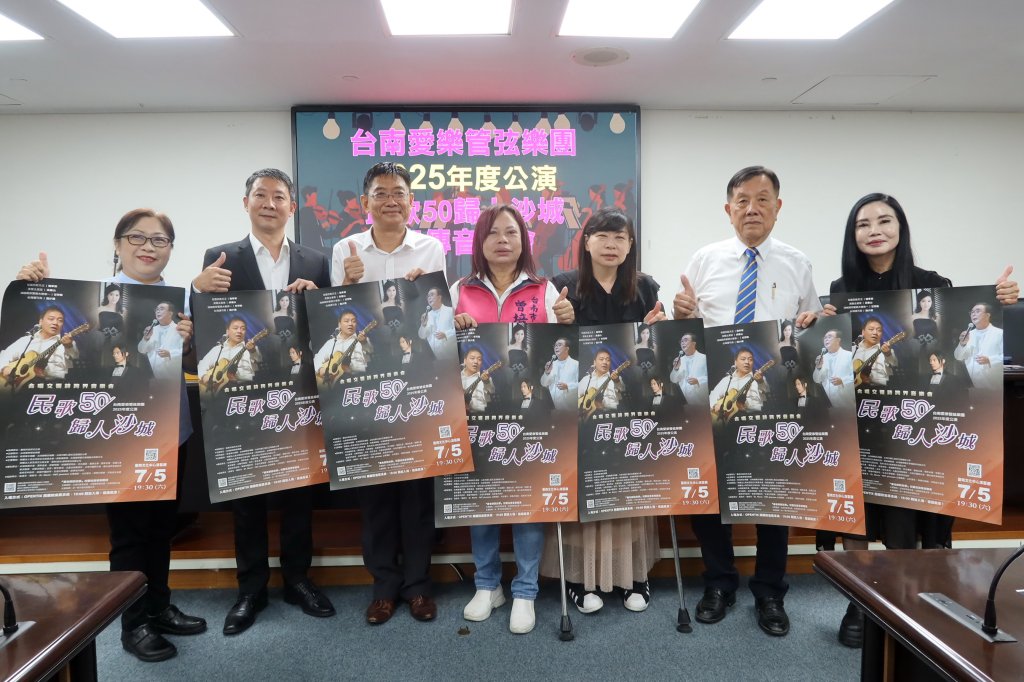 台南愛樂管絃樂團年度公演 合唱交響詩跨界音樂會隆重登場