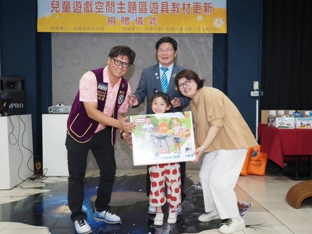 高鳳國際同濟會捐贈婦幼中心「秘密基地」 重視兒童遊戲權-兒童遊戲空間露營風主題角落