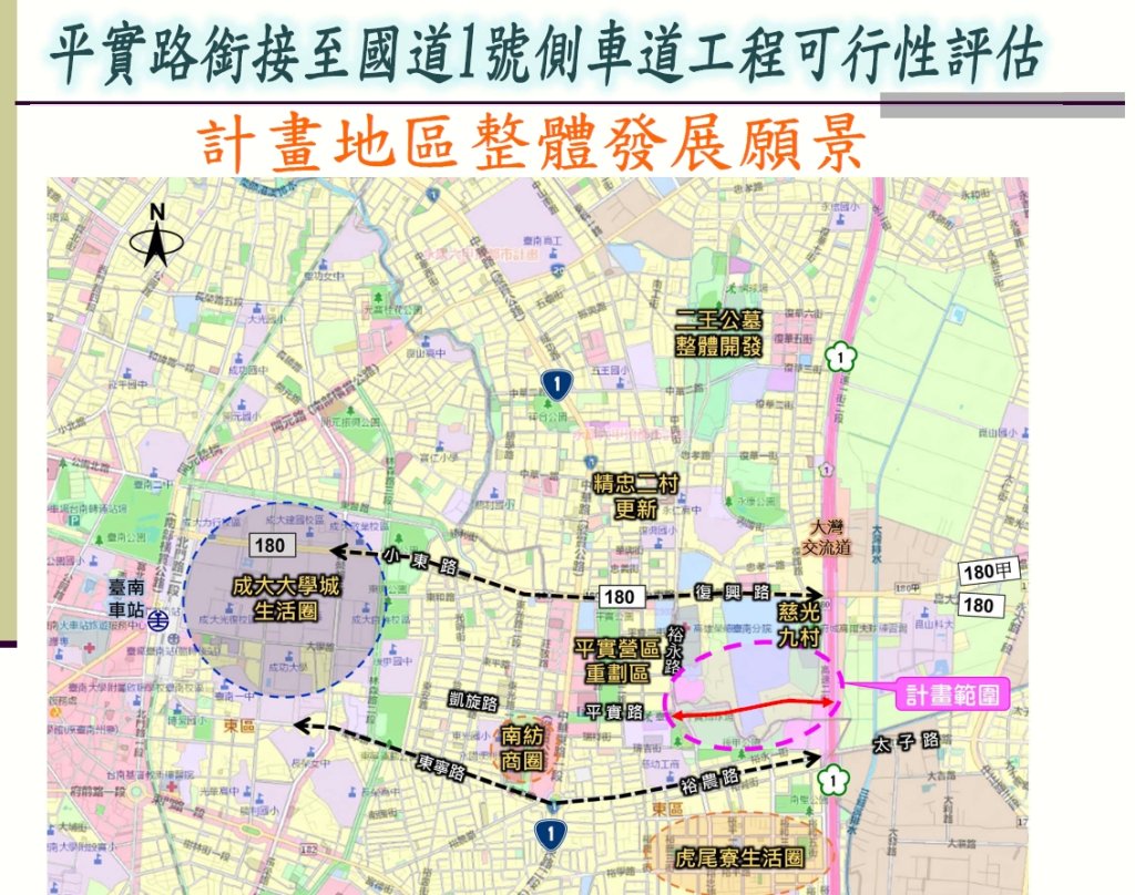 分流大灣、仁德交流道車潮 蔡筱薇提兩解方可紓解壅塞問題