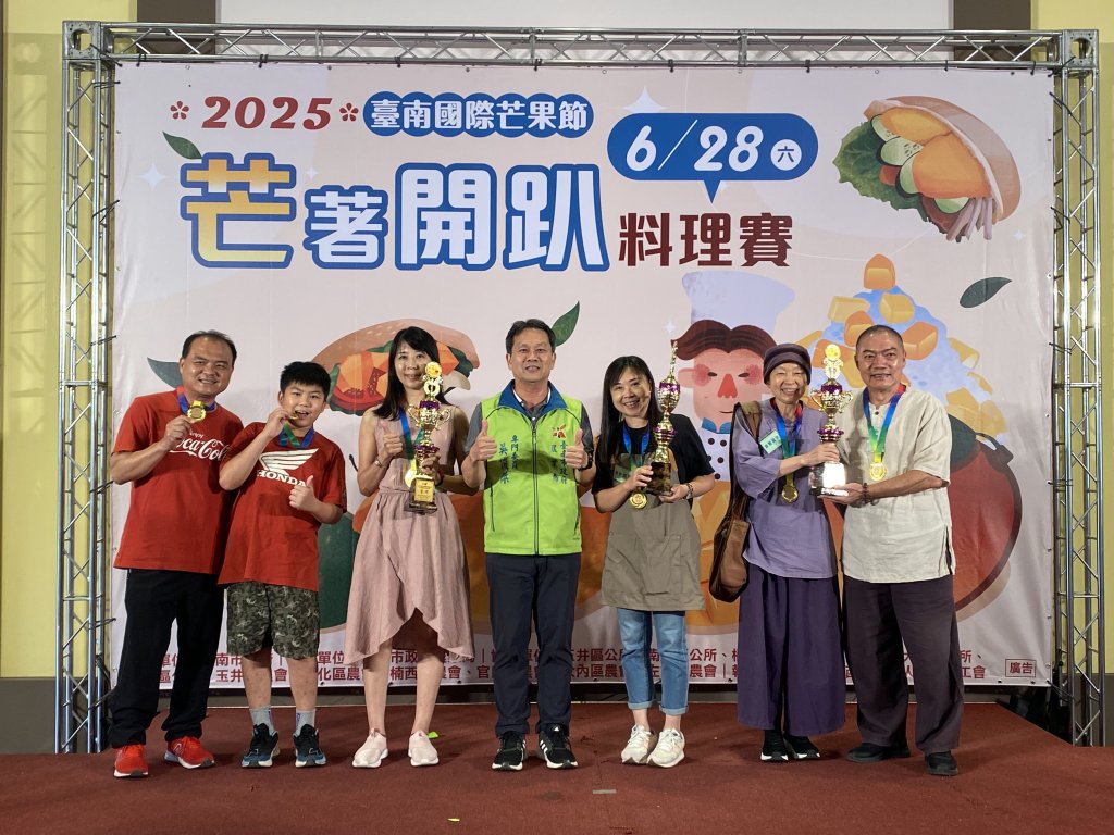 臺南國際芒果節產區系列活動「芒著開趴」料理賽 各家好手大顯身手