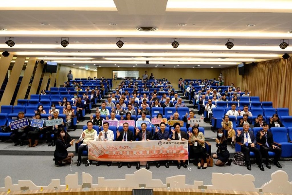 小港醫院攜手日本醫界專家 共議高齡照護與永續健康藍圖