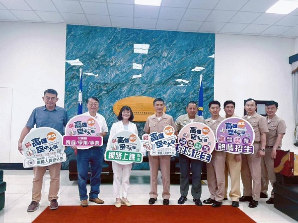 高雄空大拜會海軍教準部  持續深化軍教合作，共創海軍弟兄多元進修機會