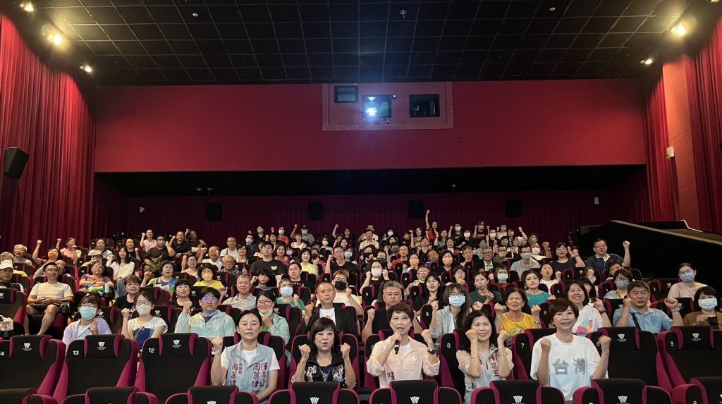 呼應賴主席團結 立委陳亭妃包場《看不見的國家》 團結挺台灣