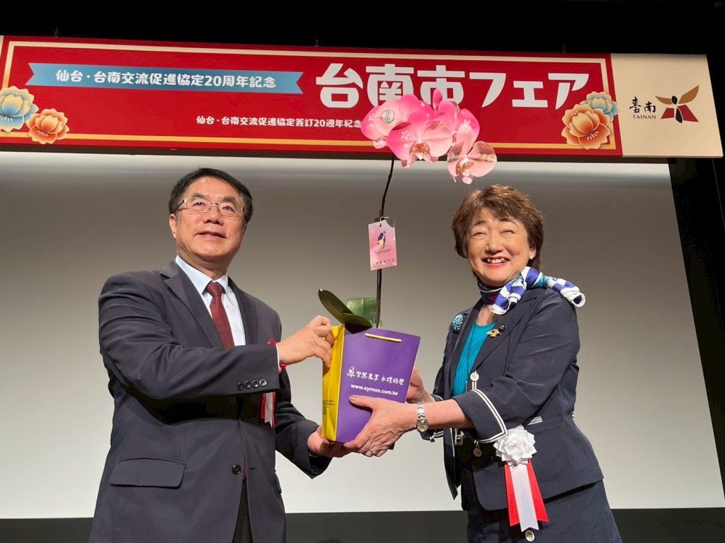 台南與仙台締盟即將20週年 黃偉哲赴仙台參加紀念儀式