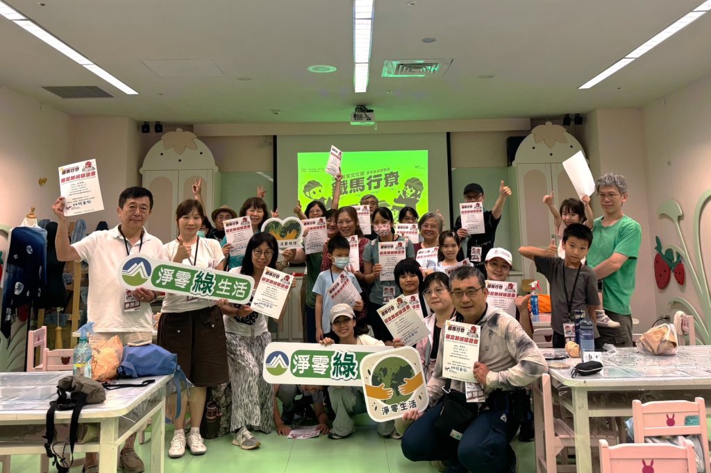 鐵馬行尞低碳旅遊 客發中心串聯人文與環境共學體驗