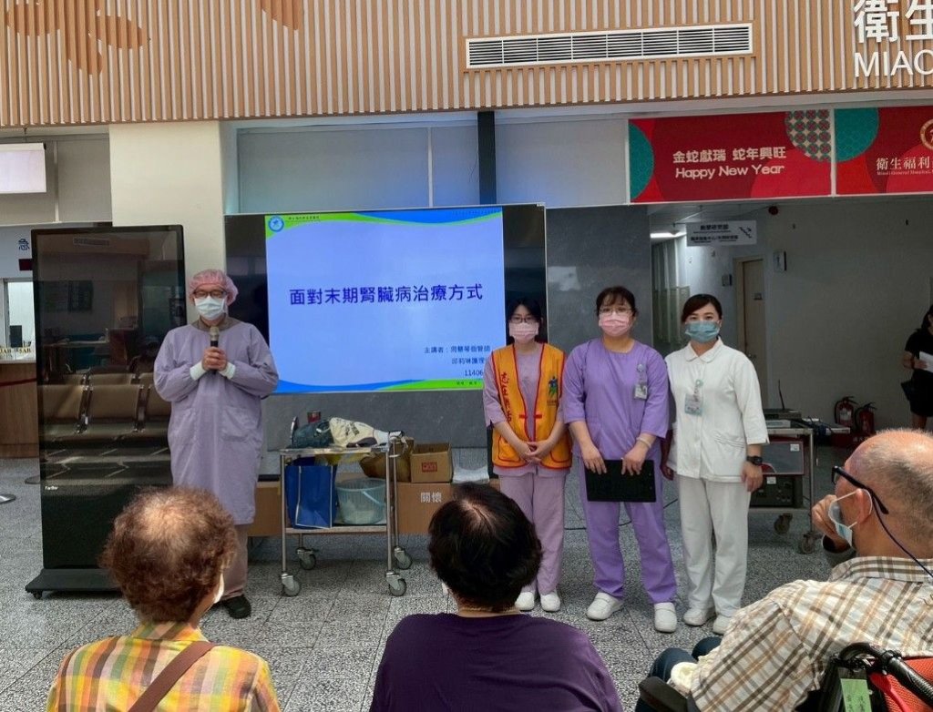 面對腎病不再恐慌　部苗舉辦健康講座助病友認識治療選項