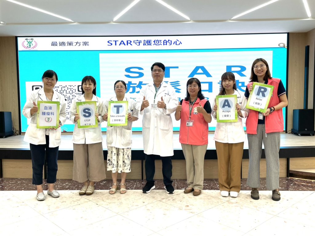 撫平癌後不安   台南市立醫院癌後數位關懷資源溫暖上線 
