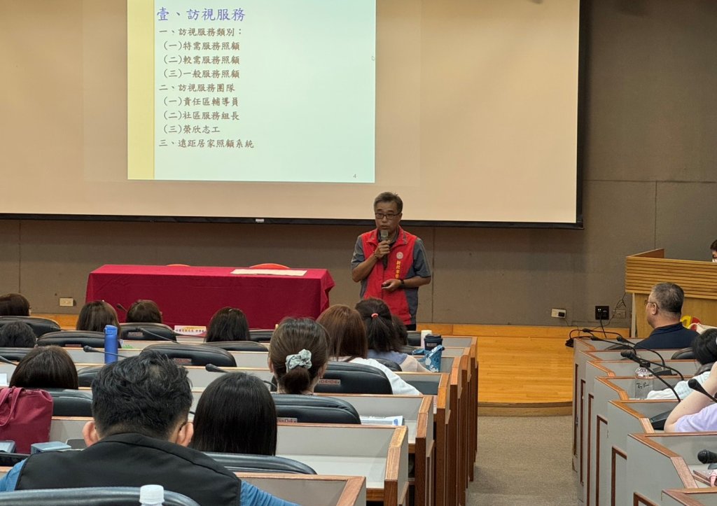 新北榮服處與社福單位分享長照經驗　建立橫向聯繫管道 