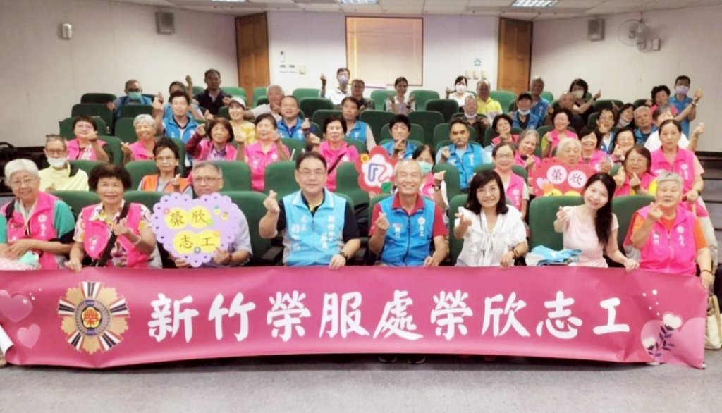 新竹榮服處X慈濟新竹聯絡處　攜手推廣「安穩家園．美善社區」 提升榮民眷居住品質