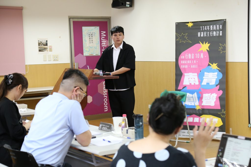 南市研考會啟動青年審議平台 5組團隊上線聚焦在地公共議題