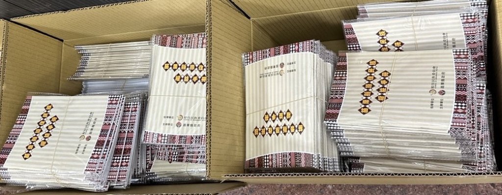 114年原住民族權益手冊正式發布！