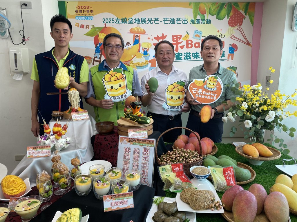 「芒果Baking甜蜜滋味嘉年華」將於週日登場 邀您走入產地 品味農業魅力