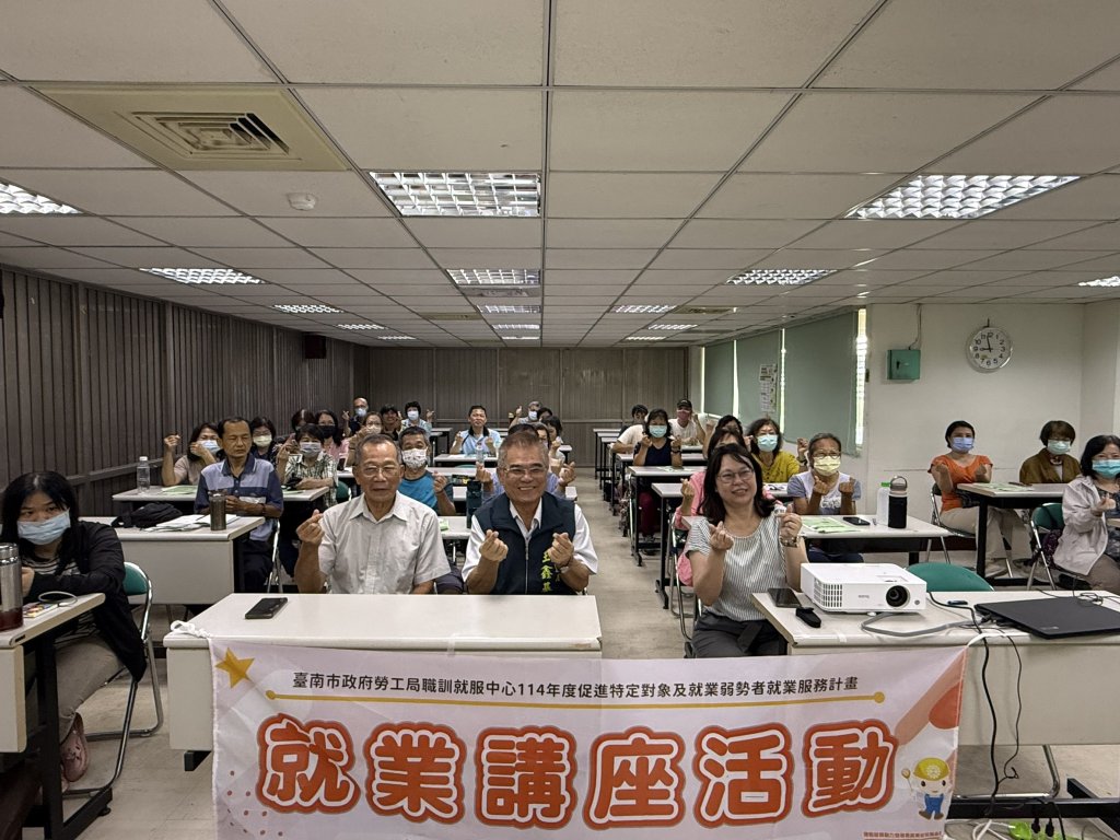 勞工局辦理特定對象就業講座 助中高齡重返職場