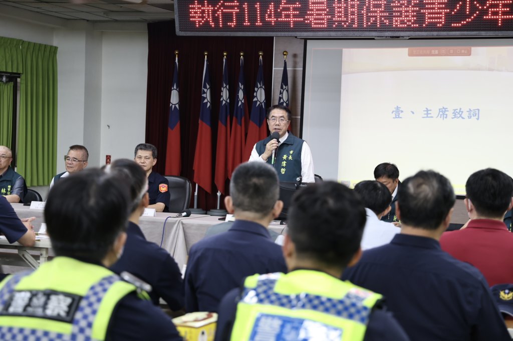 114年暑期青春專案首日 黃偉哲率隊聯合稽查 宣示保護青少年決心
