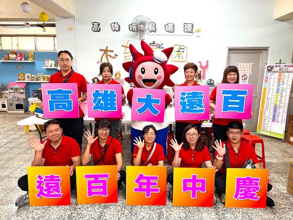 高雄大遠百辦年中慶 搶攻暑假商機 祭超狂回饋達14% 員工化身志工 齊心整理二手玩具送愛到偏鄉