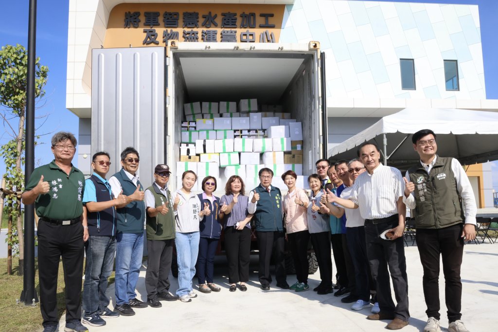 台灣鯛首批外銷新加坡今封櫃啟運 黃偉哲盼為漁民開拓更多國際市場