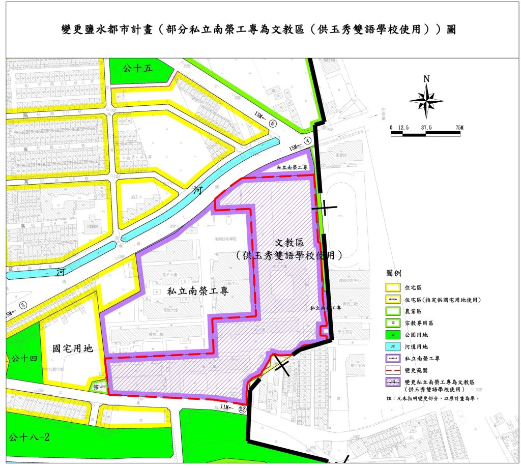 南榮科大原校址土地變更 南市府將籌辦雙語國小