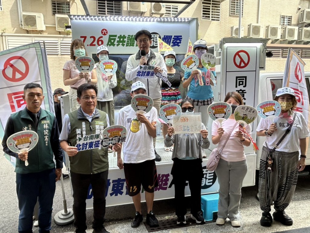 台南民進黨部出動「台南罷罷號」北討東征力挺罷區宣傳